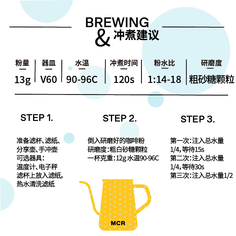 MCR微焙埃塞耶加雪菲KOKE水洗性价比手冲精品咖啡豆 新鲜烘焙200g