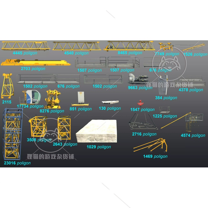 Unity Tower Crane v1(Simulator) 起重机模拟器 1.0 - 图3