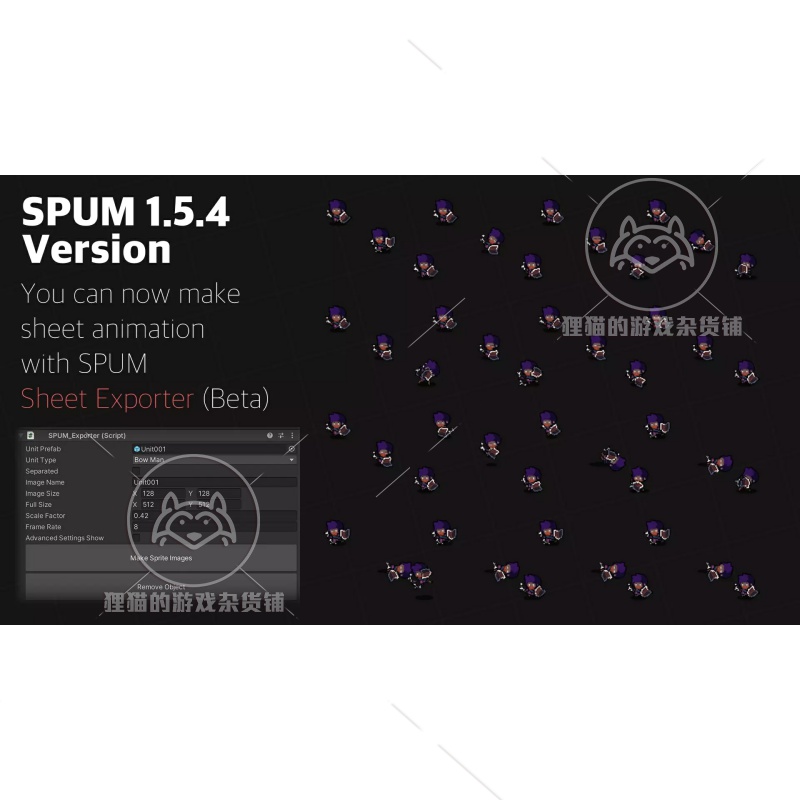 Unity 2D Pixel Unit Maker - SPUM 1.6.6 二维像素人物生成器 - 图0