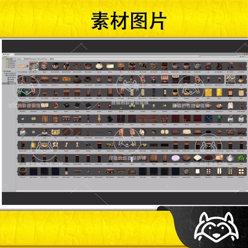Unity PREMIUM House Tiles  Props 1.0 包更新 2D室内像素瓦片包