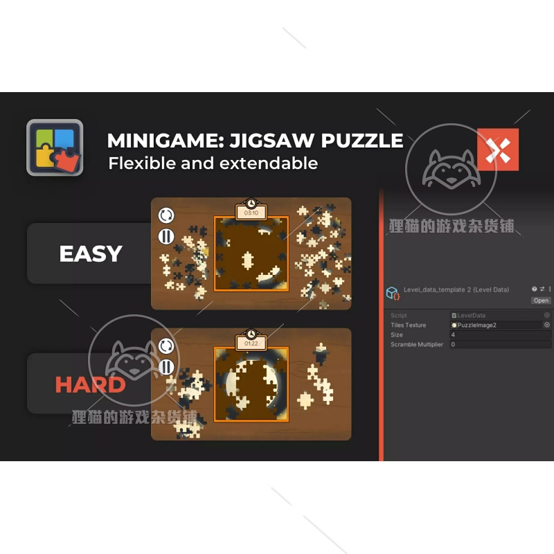 Unity Jigsaw Puzzle Game Template 2.1.1 包更新 拼图游戏模板 - 图2