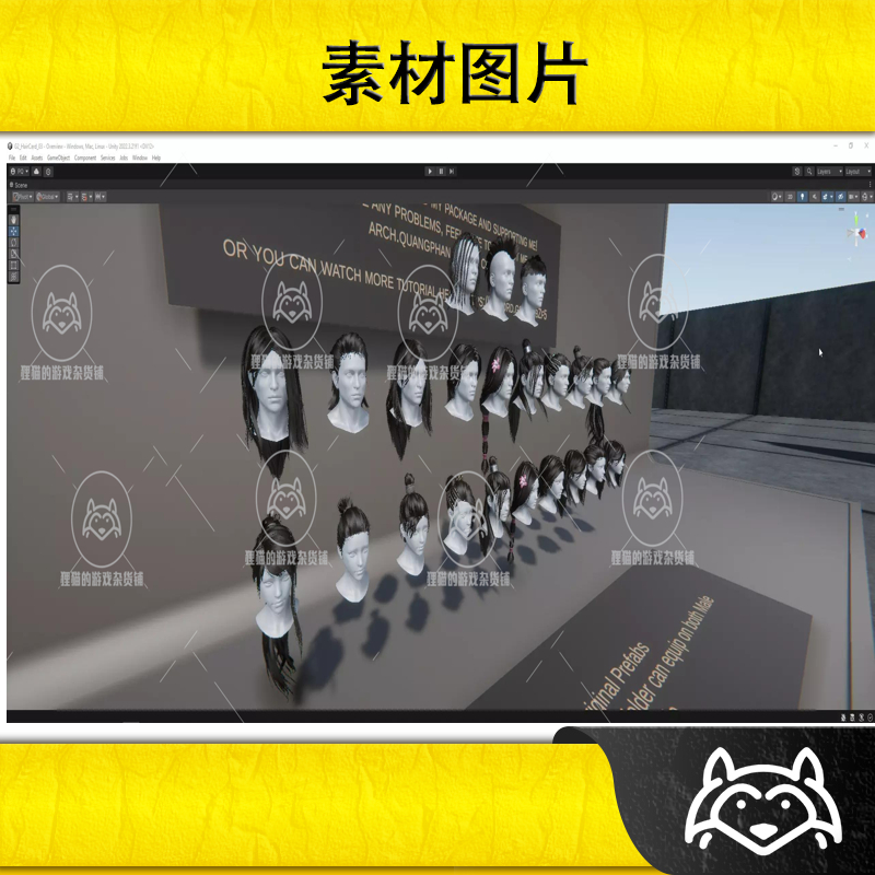 Unity G2 Hair Cards Collection 03 1.2 包更新 头发发型模型
