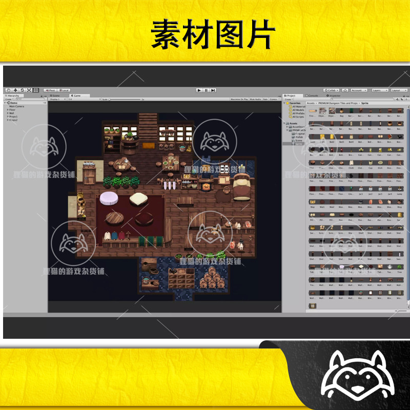 Unity PREMIUM House Tiles  Props 1.0 包更新 2D室内像素瓦片包