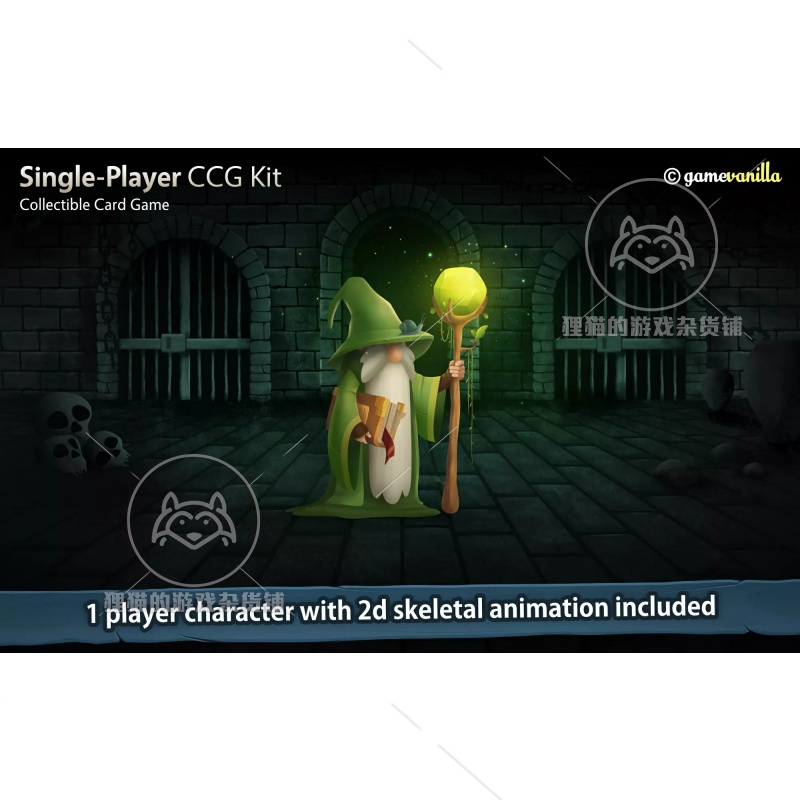 Unity Single-Player CCG Kit 单人卡牌游戏项目 含使用教程1.0.7 - 图0