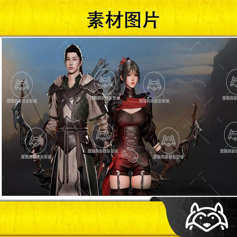 Unity MMORPG Археры - Пакет Bundle 1.0 обновление высококачественная модель храмовника-лучника для RPG