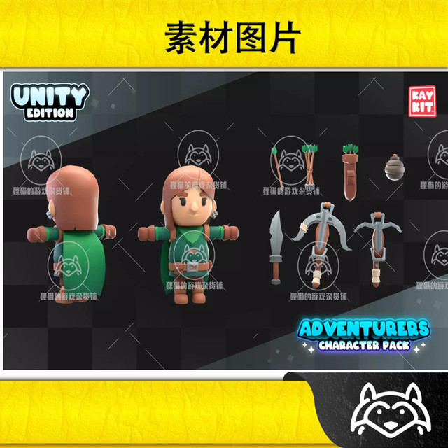 Unity KayKit Adventurers Character Pack for Unity 2.1.0 Adventures