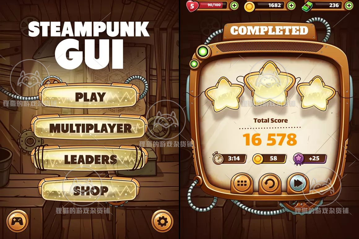 Unity Steampunk Game GUI Graphical User Interface 1.0 包更新 - 图0