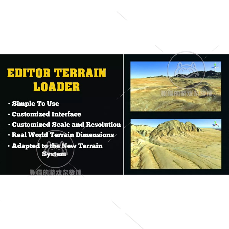 Unity GIS Terrain Loader现实世界世界地形数据加载插件 2.8-图3