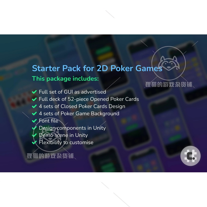 Unity STARTER PACK DEMO for 2D Solitaire Games卡牌 1.1.0-图2