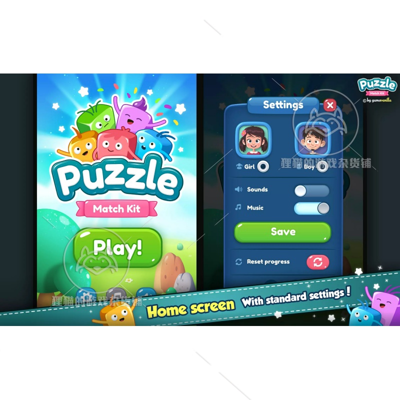 Unity Puzzle Match Kit 2.1.1 消消乐休闲游戏代码 - 图1