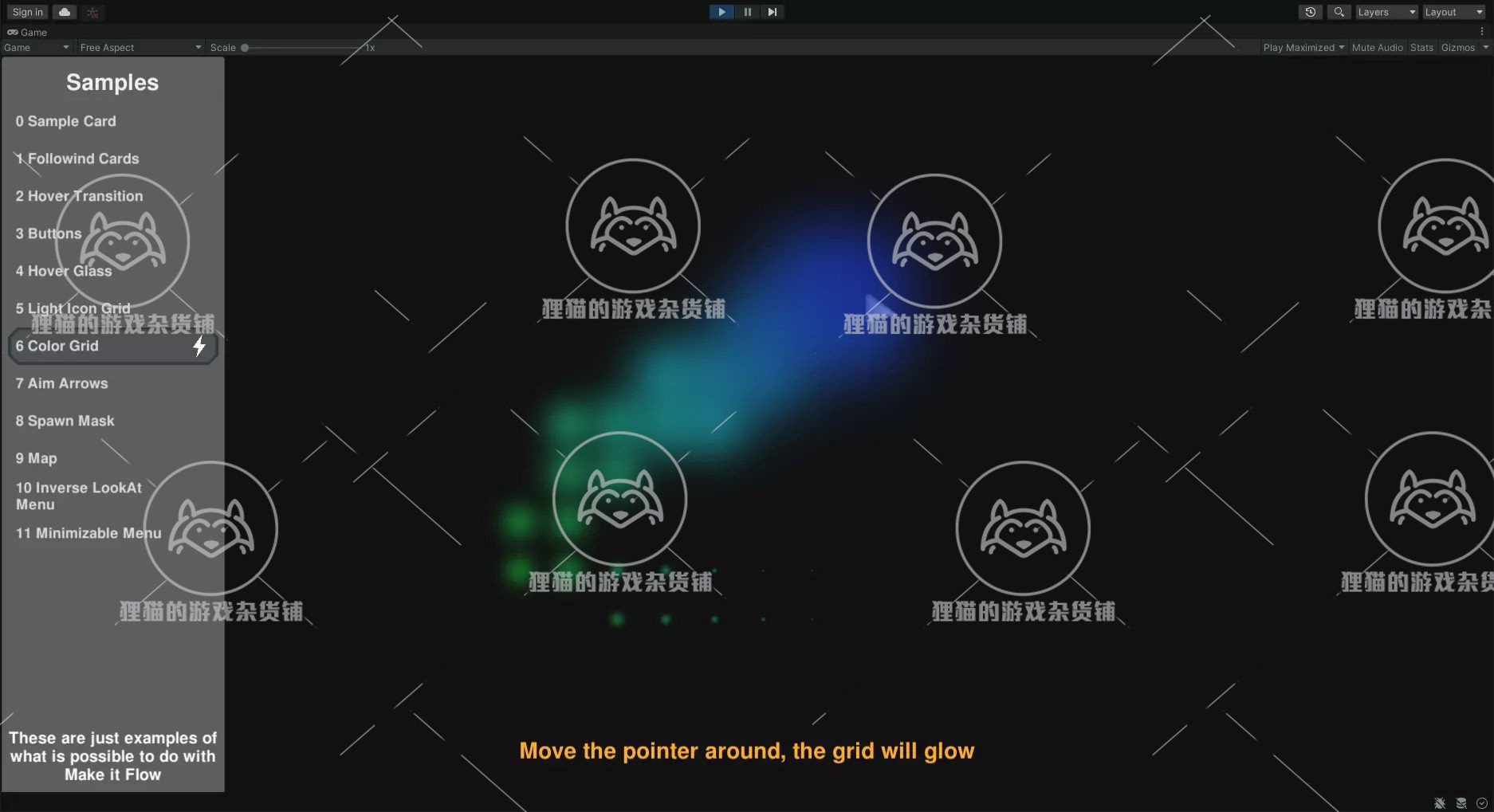 Unity Make It Flow - UGUI Events framework 1.1.3 包更新 事件 - 图3