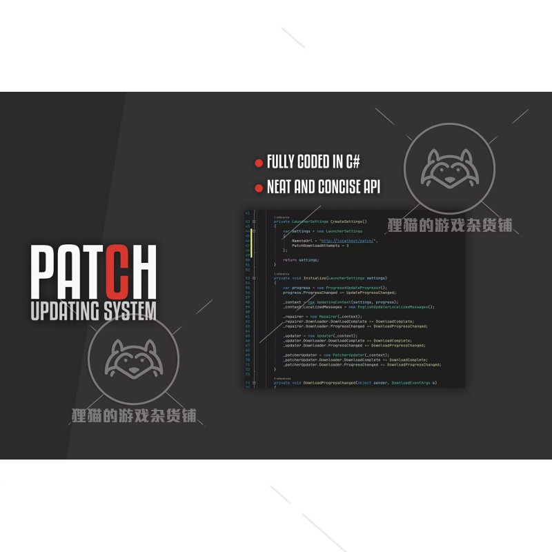 Unity PATCH Updating System BASIC 2.6.7 包更基础游戏更新系统 - 图3