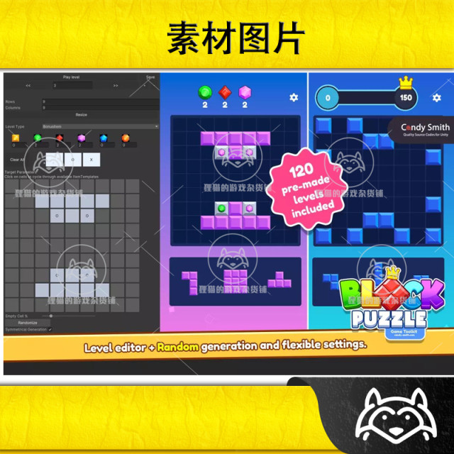 Unity Block Blast Puzzle Game Toolkit 250 levels 2.2.2 source code