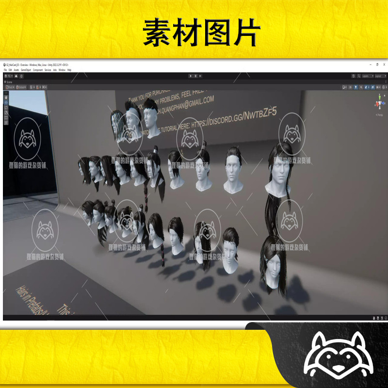 Unity G2 Hair Cards Collection 03 1.2 包更新 头发发型模型