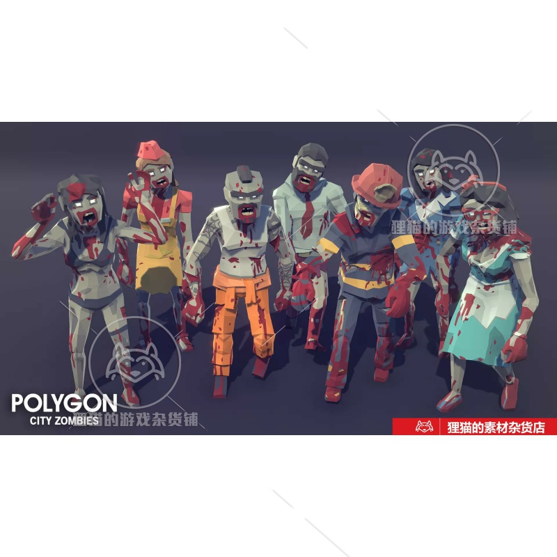 Unity POLYGON City Zombies Low Poly 3D Art 1.6.2 低模僵尸 - 图1