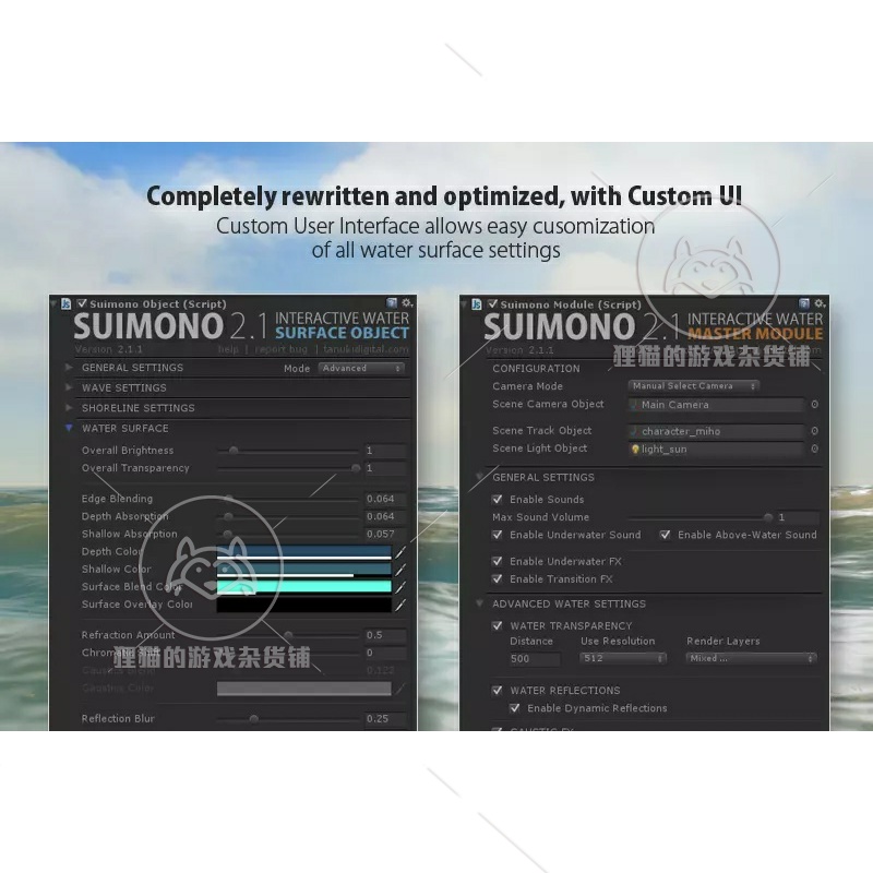 Unity SUIMONO Water System 真实水系统渲染插件 2.1.14 - 图0