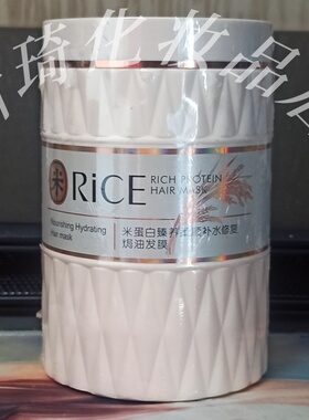 娇贝诗巧克力柔顺强韧焗油发膜