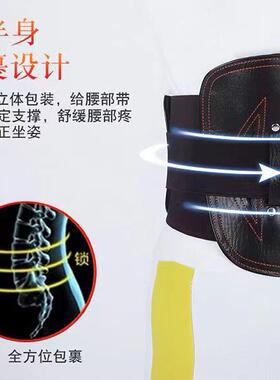 包邮 护腰带钢板腰围固定保暖腰椎挺腰间盘劳损突出透气腰托男女
