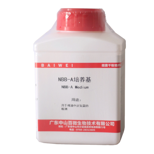 中山百微NBB-AB培养基干粉用于啤酒中厌氧菌的检测 - 图3