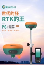 Mid-Haida Sea Star da Beidou Haidartk measuring instrument GPS receiver visual discharge satellite positioning V200P6