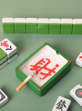 创意树脂麻将烟灰缸个性酒吧茶馆