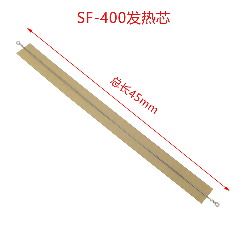 多奇手压式SF-200 SF-300 SF-400封口机加热丝发热丝发热条促销-图1