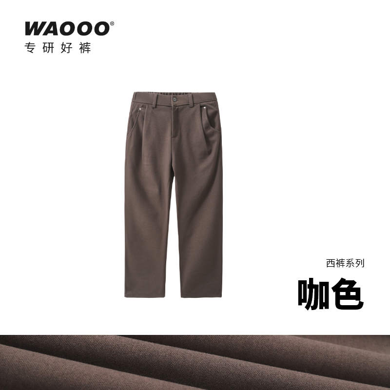 WAOOO trendy brand coat woolen straight trousers
