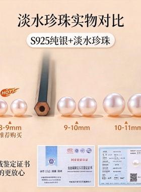 【老师傅严选】天然淡水珍珠耳钉