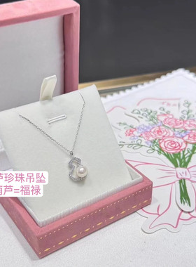 【明星同款】福禄寓意葫芦项链