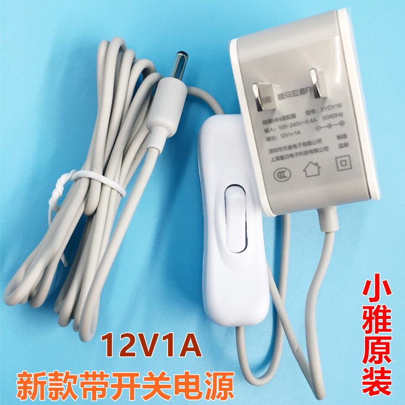 小度在家智能音箱Air X6带屏A1A9play大金刚圆孔电源适配器12V1A-图1