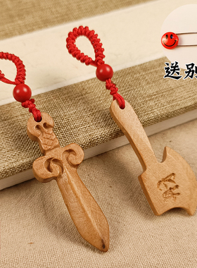 正品纯手工桃木剑桃木刀