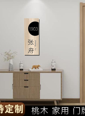 【私人个性定制】入户门专用