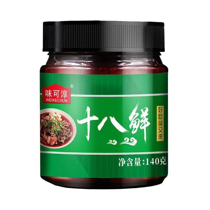 味可淳十八鲜140克商用增鲜增香调味料家用炒菜烧烤提味调料瓶装