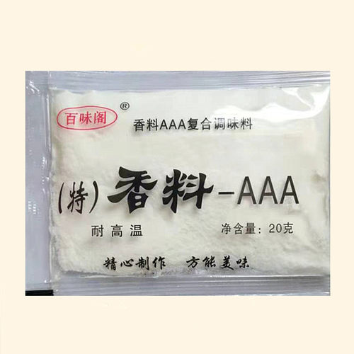 百味阁香料AAA商用aaa特香粉3a香料aaa增香粉三a粉3a粉透骨增香剂 - 图1