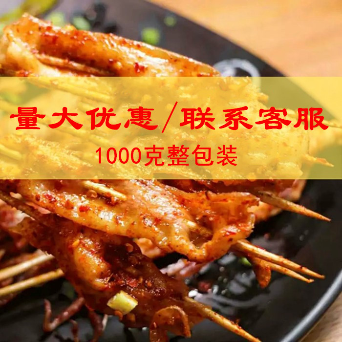 百味阁特香料AAA粉a粉商用3a料3A料三a料增香粉3a香料aaa卤肉调料 - 图1