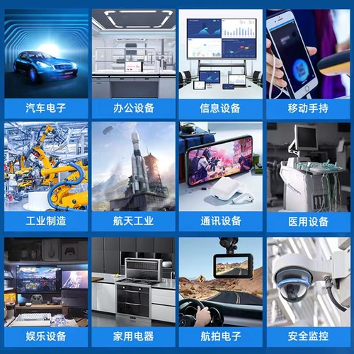 FM24C04BG 142111520001 1N2808BJAN 24LC65PSBW - 图0