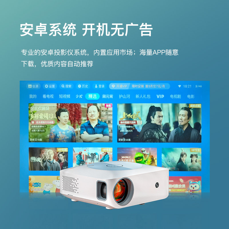 2022新款房间超高清家用办公投影仪 lmix投影机