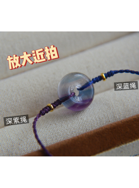 好好看的天然萤石平安扣呀