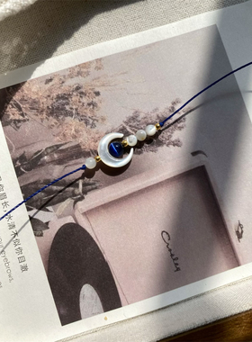 闺蜜款月亮仙女款手链