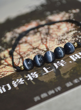 猫眼石简约手链情侣款