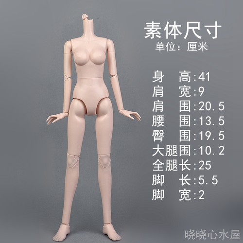 正版心怡娃娃4分体BJD大欣妍关节SD粉白肌1:4小鸟坐裸娃四分素体 - 图1