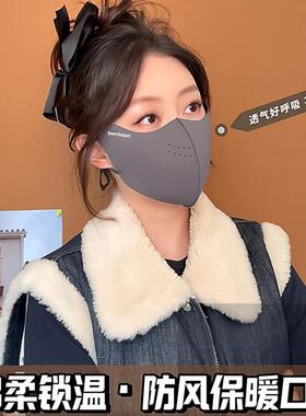【秋冬加绒款】保暖口罩防风防雾户外骑行面罩防寒立体透气护眼角