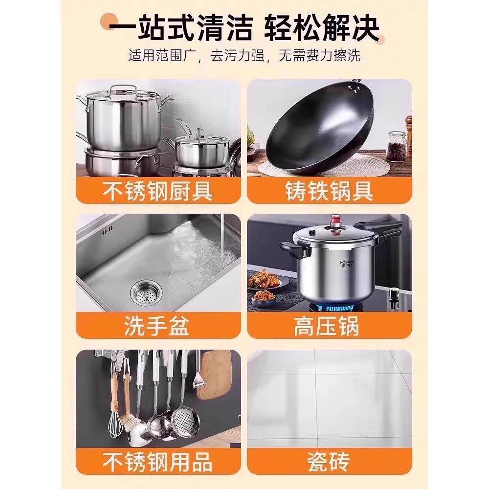 锅底清洁贴膜黑垢清洁剂不锈钢洗锅底神器强力除黑剂去黑焦去污膏,淘宝优惠券,粉丝福利购,淘宝优惠卷