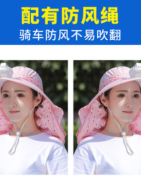 防晒帽女款防紫外线风扇