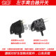 Haojue Lishuang Yishuang DK left hand clutch switch