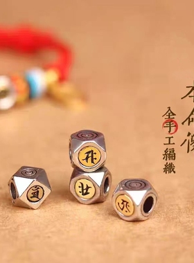 五台藏式本命年编织女唐卡红绳