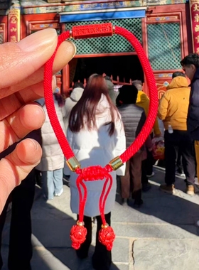 五台朱砂文殊菩萨手工编织手绳逢考过金榜题名手链好运红绳小初高