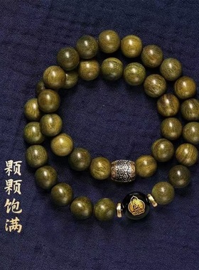 云绾文玩阁金丝楠双圈十二生肖