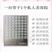 Exideal Large Row Light Smart Home Beautician Acne Pimple Light Shine Skin Care LED Photon Tender Skin Mask Instrument