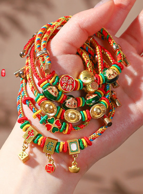 端午节五彩绳2026新款粽宝宝手链